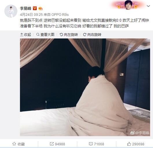 关于本场比赛的结果老实说，我在这场比赛之后的感觉非常棒，但比赛的过程确实是跌宕起伏的。